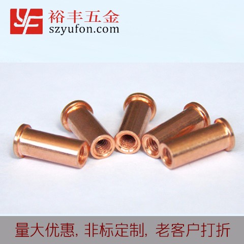 M6鐵鍍銅內螺紋草莓视频网址 種焊草莓视频污下载