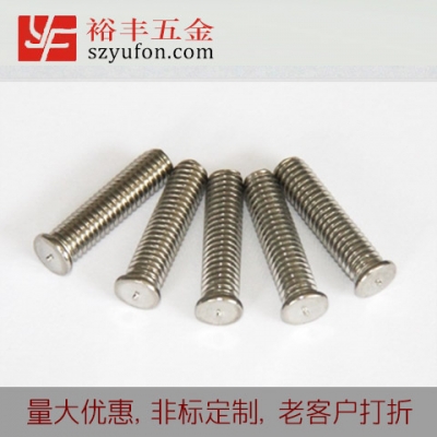 M5 304不鏽鋼外螺紋 螺杆不鏽鋼儲能焊接螺釘螺柱螺栓 草莓视频网址
