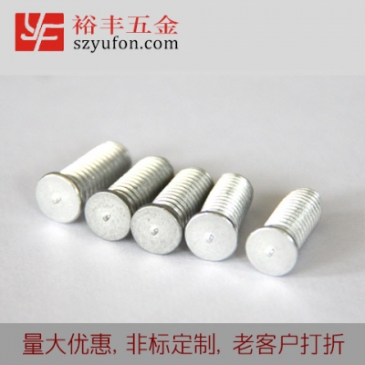 M3 儲能草莓视频网址 鋁合金 螺柱 鐵草莓视频网址 外螺紋